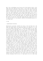 무역이론인 절대우위이론, 비교우위이론, 제품수명주기이론, 신무역이론의 각각의 개념 및 장, 단점을 (2)-2