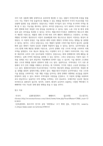 무역이론인 절대우위이론, 비교우위이론, 제품수명주기이론, 신무역이론의 각각의 개념 및 장, 단점을 (2)-5
