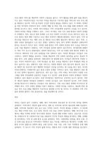 내가 살고 있는 지역사회 조사하기(복지기관, 유해환경, 복지환경 등 자신이 사는 지역탐색하기)-2