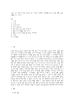 노인이 되기 전에 우리의 부모님은 한 가정의 부모역할, 직장생활 등으로 인해 바쁜 나날을 보냈습니다 그러나-1