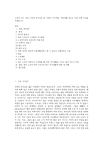 노인이 되기 전에 우리의 부모님은 한 가정의 부모역할, 직장생활 등으로 인해 바쁜 나날을 보냈습니다 (2)-1