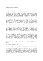 노인이 되기 전에 우리의 부모님은 한 가정의 부모역할, 직장생활 등으로 인해 바쁜 나날을 보냈습니다 (2)-3