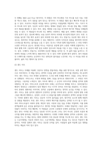 노인이 되기 전에 우리의 부모님은 한 가정의 부모역할, 직장생활 등으로 인해 바쁜 나날을 보냈습니다 (2)-5