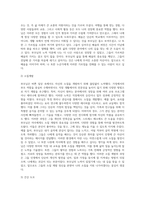 노인이 되기 전에 우리의 부모님은 한 가정의 부모역할, 직장생활 등으로 인해 바쁜 나날을 보냈습니다 (2)-8