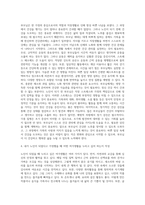 노인이 되기 전에 우리의 부모님은 한 가정의 부모역할, 직장생활 등으로 인해 바쁜 나날을 보냈습니다 (2)-9