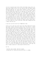 노인이 되기 전에 우리의 부모님은 한 가정의 부모역할, 직장생활 등으로 인해 바쁜 나날을 보냈습니다 (2)-10
