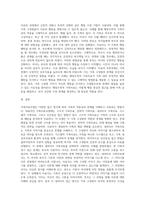 각각의 가족치료모델의 종류를설명하고 하나를선정하여 사례와함께 제출-7
