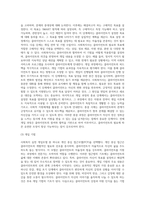 사례를 토대로 사회복지실천 개입모델 한 가지를 선택하여 그에 따른 개입목표, 개입과정, 개입기법들을 설정하고 최종평가-5