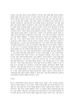 사례를 토대로 사회복지실천 개입모델 한 가지를 선택하여 그에 따른 개입목표, 개입과정, 개입기법들을 설정하고 최종평가-10