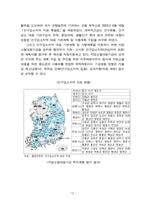 지방소멸 연구 20240827-14