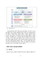 지방소멸 연구 20240827-17