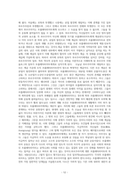 공산당 선언 읽고 칼막스 엥겔스 20240904-12