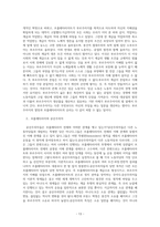 공산당 선언 읽고 칼막스 엥겔스 20240904-13