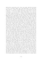 공산당 선언 읽고 칼막스 엥겔스 20240904-15
