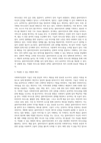 사회복지실천과 기술의 개념을 기술하세요 또한 다양한 의사소통 방법에 대해 기술하고-3