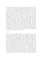 사회복지사가 사회복지실천에서 만나게 되는 수많은 윤리적딜레마 상황중 1가지설정, 그 딜레마를 어떻게 극복해 나갈것인지-4
