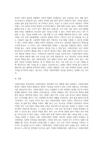 사회복지법의 형성과정과 사회복지법이 본인에게 미친 영향에 대해서 과제를 작성하시오 (14)-3