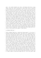 영유아의 놀이 종류와 교사의 역할에 대해 서술하시오22-3