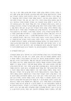 영유아의 놀이 종류와 교사의 역할에 대해 서술하시오22-5