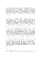 영유아의 놀이 종류와 교사의 역할에 대해 서술하시오22-6