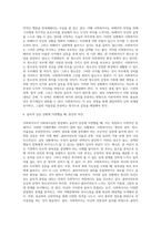 사회복지사가 사회복지실천 현장에서 직면할 수 있는 윤리적 갈등에 대하여 설명하고, 예시를 한 가지 이상 제시-5