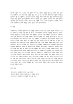 사회복지사가 사회복지실천 현장에서 직면할 수 있는 윤리적 갈등에 대하여 설명하고, 예시를 한 가지 이상 제시-6