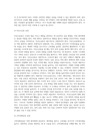 비만환자운동처방-5