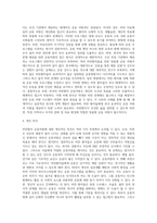 비만환자운동처방-9