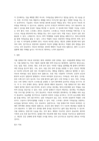 식품알레르기나 아토피 피부염의 원인, 증상과 관리방법에 대해서 기술하시오 (2)-3