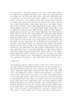 사회복지현장실습을 통해 예비 사회복지사로서 배워야 할 사회복지사의 역할에 대해 5가지 이상을 설명하고 (1)-5