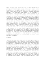 사회복지법의 기본 개념을 정리하고 현재 우리나라에서 시행되고 있는 사회복지법 중 두 가지 법을 선택하여 정리한 후 각각 사례를 들어 설명하시오 (1)-4