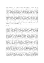 사회복지법의 기본 개념을 정리하고 현재 우리나라에서 시행되고 있는 사회복지법 중 두 가지 법을 선택하여 정리한 후 각각 사례를 들어 설명하시오 (1)-5