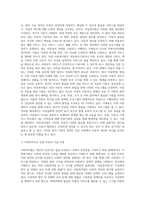 사회복지법의 기본 개념을 정리하고 현재 우리나라에서 시행되고 있는 사회복지법 중 두 가지 법을 선택하여 정리한 후 각각 사례-7