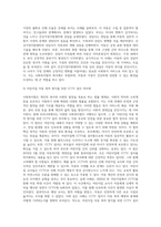 사회복지법의 기본 개념을 정리하고 현재 우리나라에서 시행되고 있는 사회복지법 중 두 가지 법을 선택하여 정리한 후 각각 사례-9
