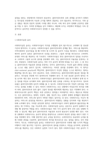 사회복지현장실습과정에서 윤리적 딜레마가 발생하였을 경우 그 대처방안에 대해 자신의 의견을 기술하시오-2