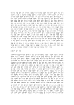 사회복지현장실습과정에서 윤리적 딜레마가 발생하였을 경우 그 대처방안에 대해 자신의 의견을 기술하시오-6