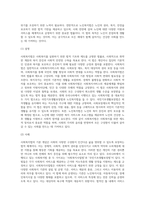 사회복지법의 기본 개념을 정리하고 현재 우리나라에서 시행되고 있는 사회복지법 중 두 가지 법을 선택-5