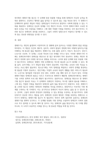 생애주기의 개념과 특성에 대해서 설명하고 장애인복지에서 장애인을 대상으로 생애주기별 접근이 필요한 이유를 (1)-4