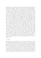 (사회복지법제) 관심 있는 사회복지 관련법을 선택하여 법 주요내용 및 해당법의 개정 사항을 서술하고, 향후 법 개정이 필요하다고 생각하는 내용 (4)-5