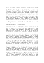 (사회복지법제) 관심 있는 사회복지 관련법을 선택하여 법 주요내용 및 해당법의 개정 사항을 서술하고, 향후 법 개정이 필요하다고 생각하는 내용 (4)-7