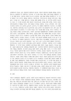 아동기 성장발달의 원리와 관련 이론 바탕으로 아동의 성장발달 단계별 특징을 서술하시오 (1)-8