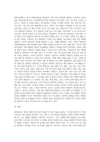 생애주기별 평생교육 프로그램-3