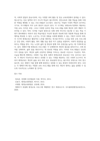 생애주기별 평생교육 프로그램-4