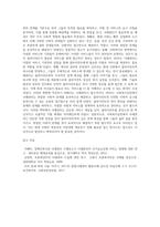 사회복지실천 사례관리의 개념에 대해 서술하고 필요성이 대두되게 된 배경에 대해서 다양한 조사를 해 보십시오2-6