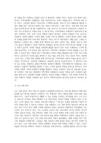 사회복지실천 사례관리의 개념에 대해 서술하고 필요성이 대두되게 된 배경에 대해서 다양한 조사를 해 보십시오-4