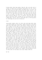 사회복지실천 사례관리의 개념에 대해 서술하고 필요성이 대두되게 된 배경에 대해서 다양한 조사를 해 보십시오-5