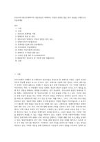 우리나라 0세~만5세까지의 영유아들의 장애아동 지원과 관련된 법을 찾아 내용을 구체적으로 서술하세요-1