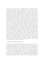 우리나라 0세~만5세까지의 영유아들의 장애아동 지원과 관련된 법을 찾아 내용을 구체적으로 서술하세요-3