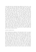 우리나라 0세~만5세까지의 영유아들의 장애아동 지원과 관련된 법을 찾아 내용을 구체적으로 서술하세요-6