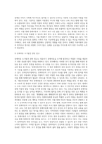 우리나라 0세~만5세까지의 영유아들의 장애아동 지원과 관련된 법을 찾아 내용을 구체적으로 서술하세요-7